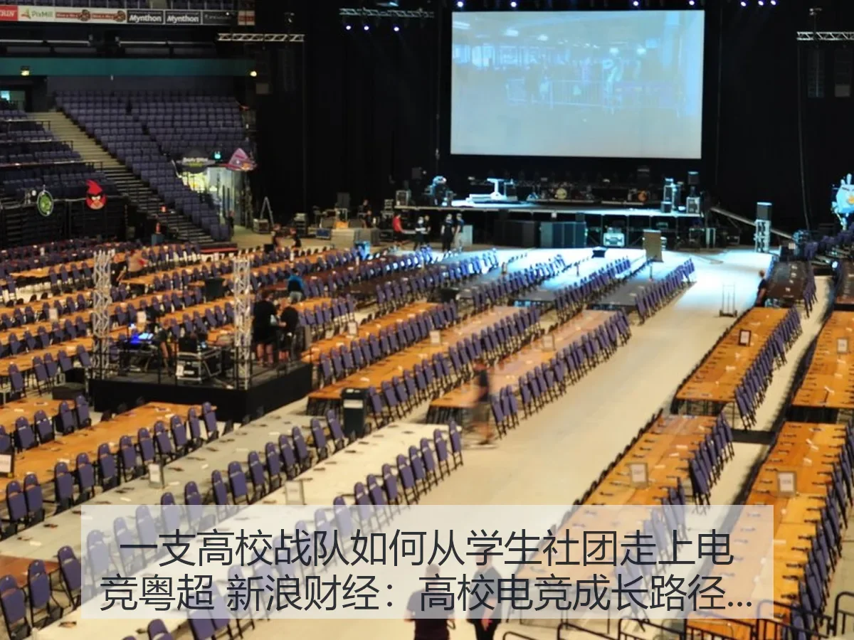 一支高校战队如何从学生社团走上电竞粤超：高校电竞成长路径观察